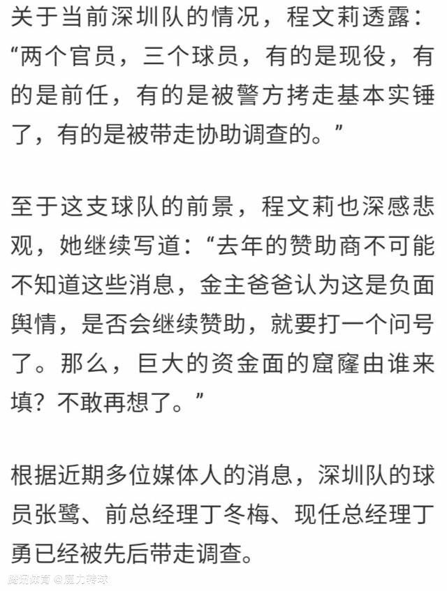 英媒：孙兴慜参加亚洲杯或缺席6场比赛，澳波或启用斯卡利特据近期报道，热刺提前从英冠伊普斯维奇召回小将戴恩-斯卡利特。